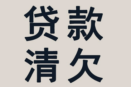 合川要债公司