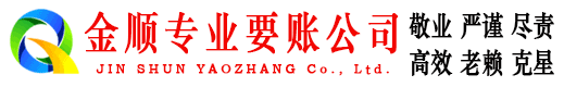 合川要债公司